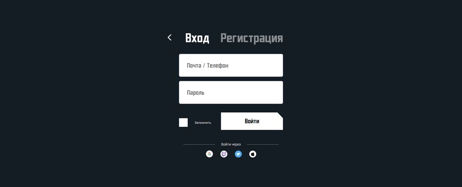 screencapture-valentunpron-github-io-Warplay-cloud-login-html-2023-03-16-11_40_28.png
