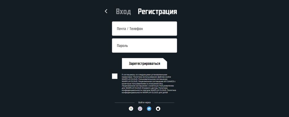 screencapture-valentunpron-github-io-Warplay-cloud-login-html-2023-03-16-11_40_39.png