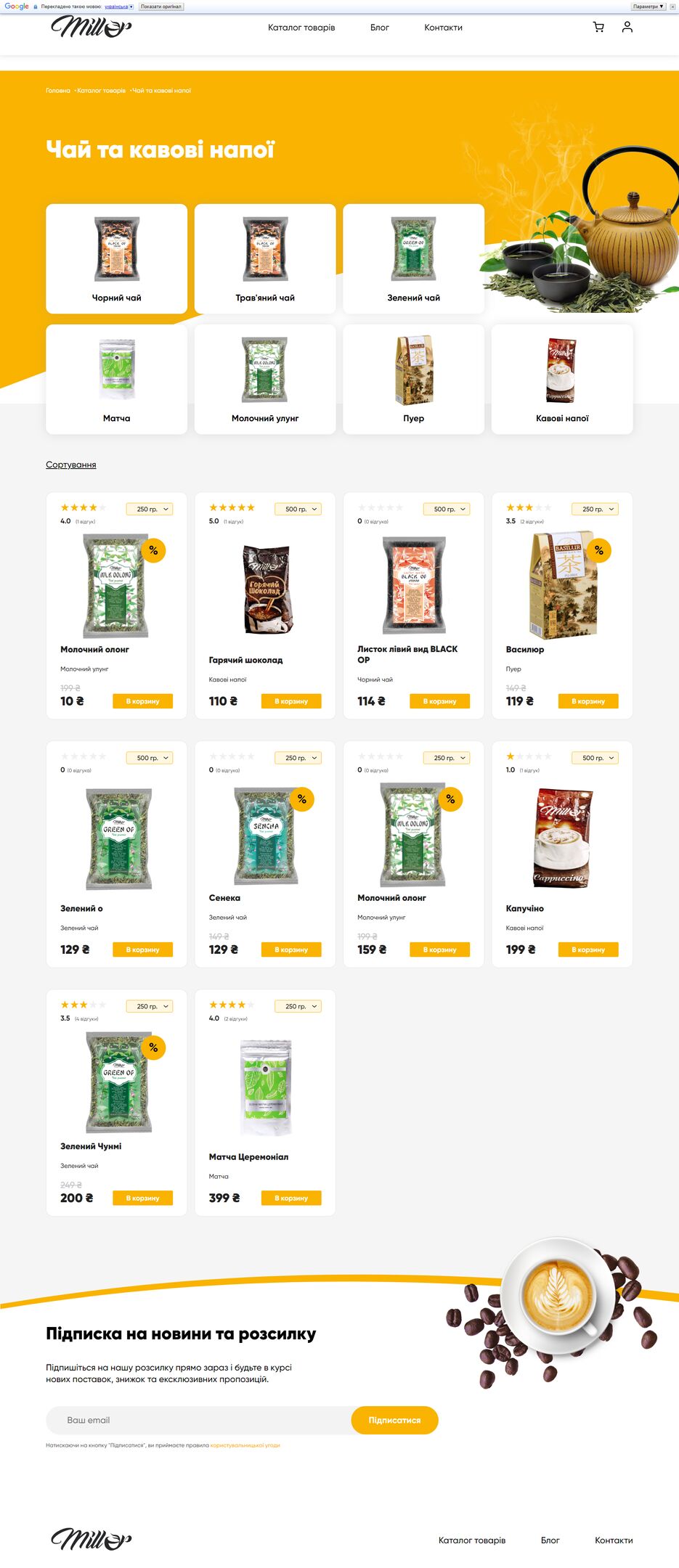 screencapture-valentunpron-github-io-Millor-2023-03-16-11_49_25.png