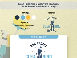 Cleaning business card design\Дизайн визитки клининга