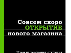 Анимация (промо-ролик/ анонс/ реклама)