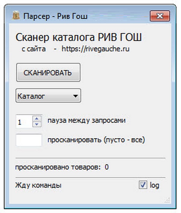 RivGosh2.jpg