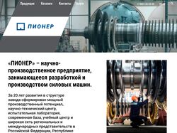Редизайн