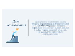 Оформление презентаций для студентов, учреждений, частных лиц.