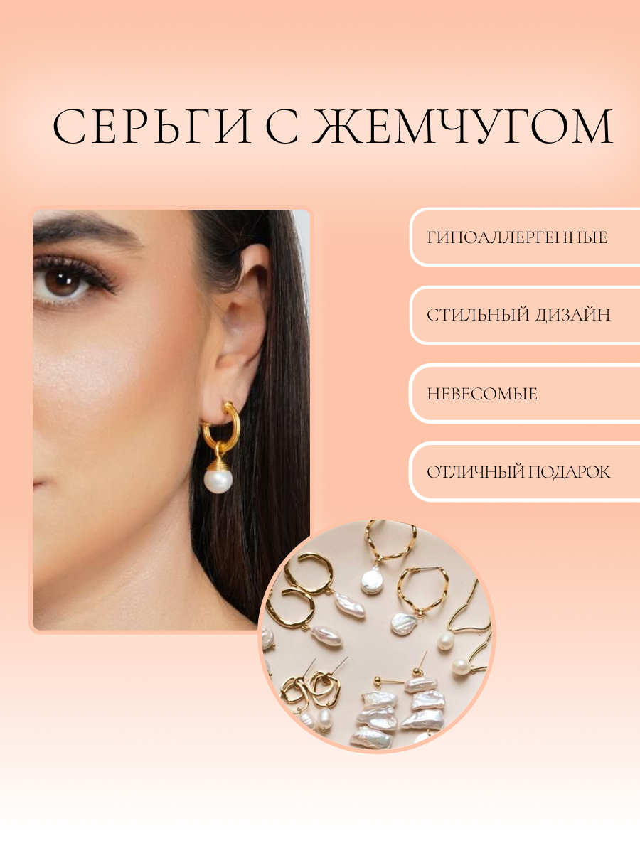 Серьги.jpg