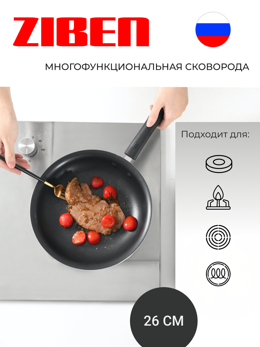 Cкооврода страница 1chinchopa.png