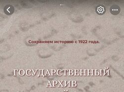 Оформление группы государственного учреждения ВКонтакте