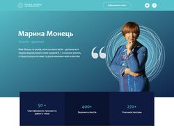Розробка дизайну та адаптивна верстка на Webflow