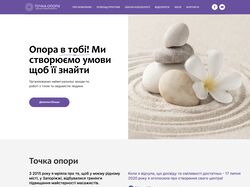 Адаптивна верстка багатосторінкового проекту на Webflow
