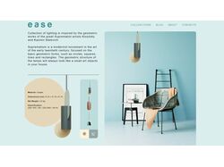 Lamp Web-Site