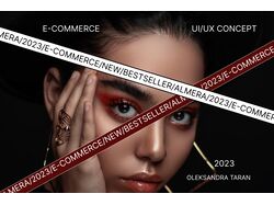 E-Commerce/ Jewerly Store Almera/