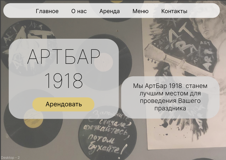 Снимок экрана 2023-03-10 110158.png
