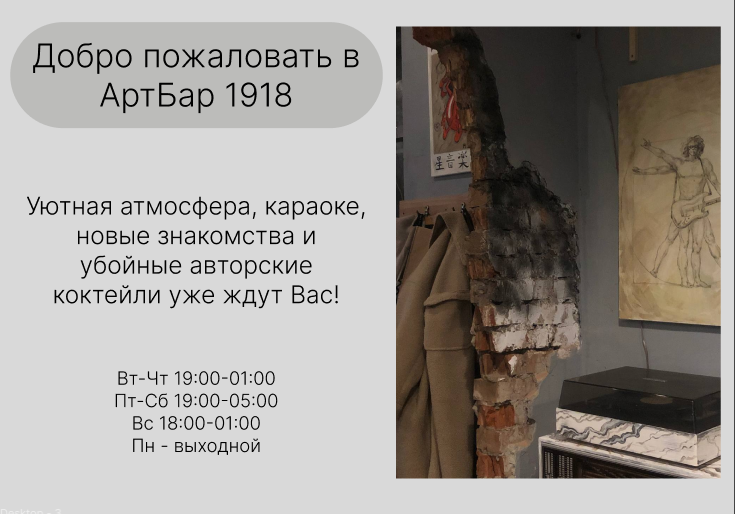 Снимок экрана 2023-03-10 110223.png