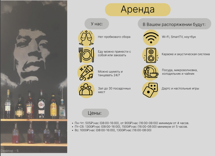 Снимок экрана 2023-03-10 110232.png