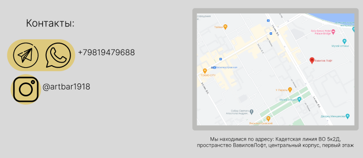 Снимок экрана 2023-03-10 110251.png
