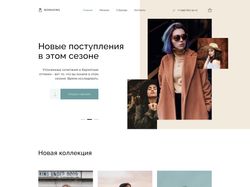 Адаптивная верстка 