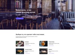 Адаптивная верстка лендинга