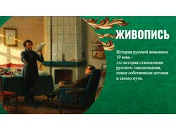 Сделаю презентацию