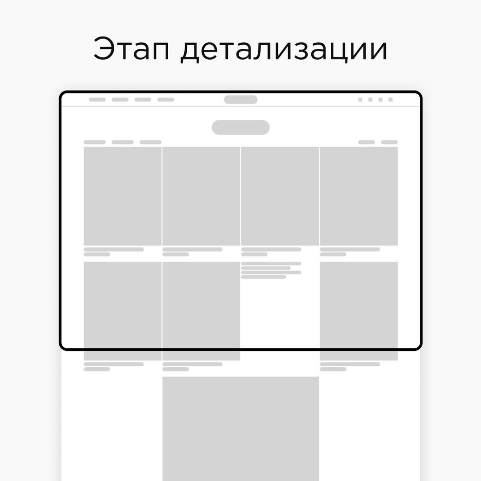 8.1 ИМ_02.png