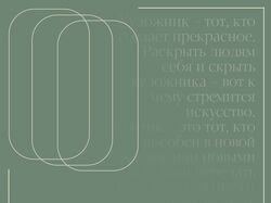 Меню для кофейни