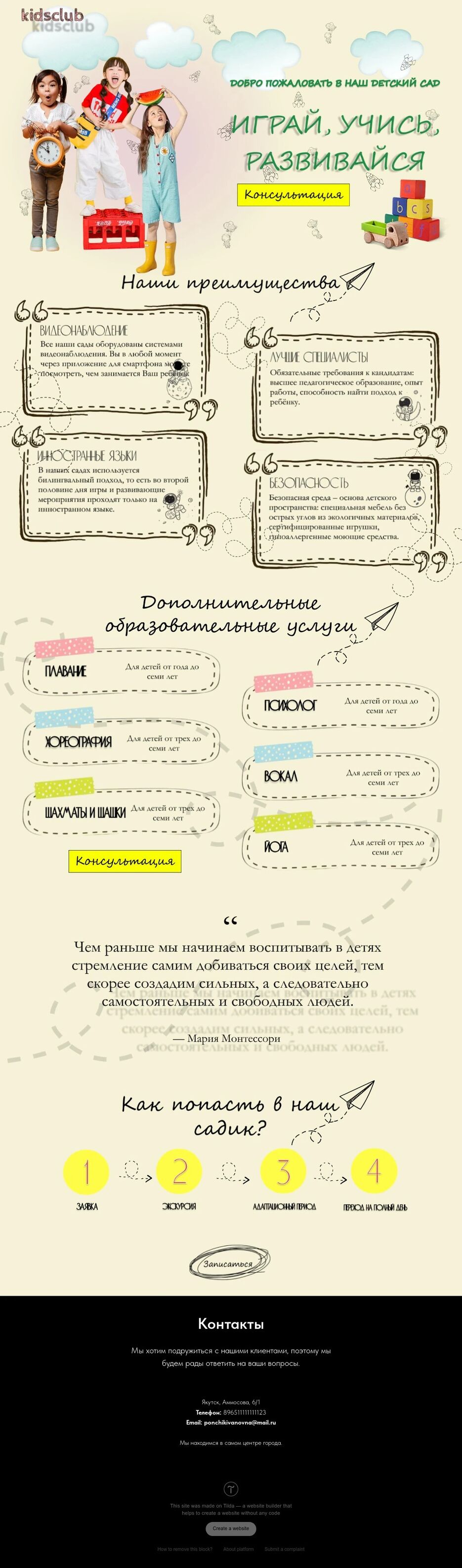 ee69878061ceba7154706ebdf307dcd0041c8f8b-1678625649 (1).jpg