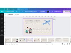 Презентації на різні теми