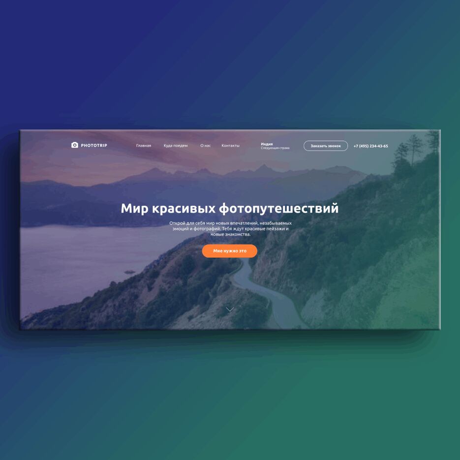 Новый проект (2).png