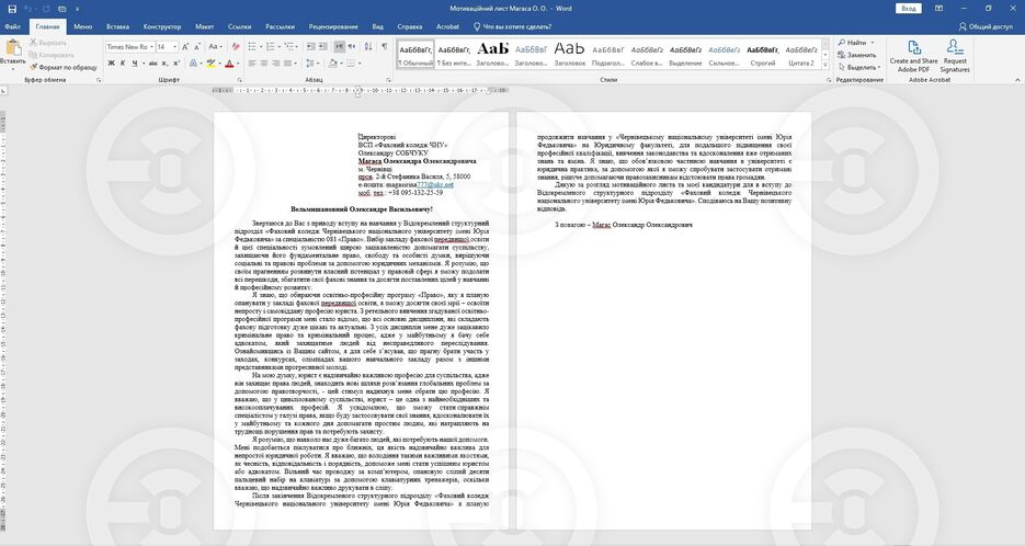Screenshot_51.jpg