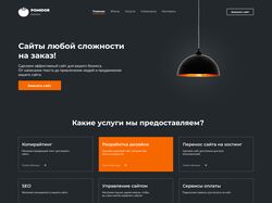 Pomidor