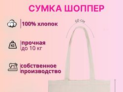 ИНФОГРАФИКА