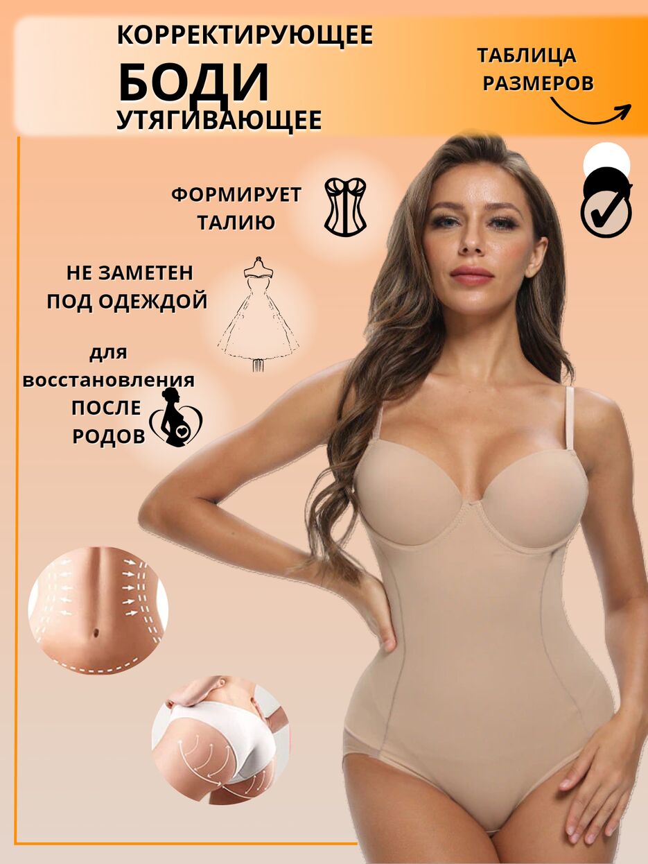 ФОРМИРУЕТ ТАЛИЮ2.png
