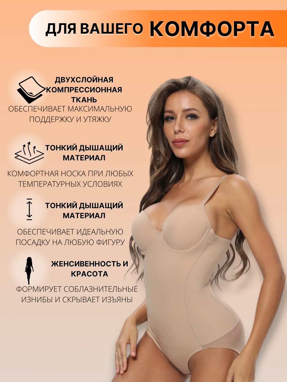 ФОРМИРУЕТ ТАЛИЮ1.png