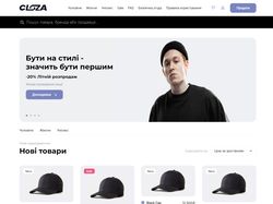 Cloza Internet-shop https://github.com/smokegud/cloza_shop