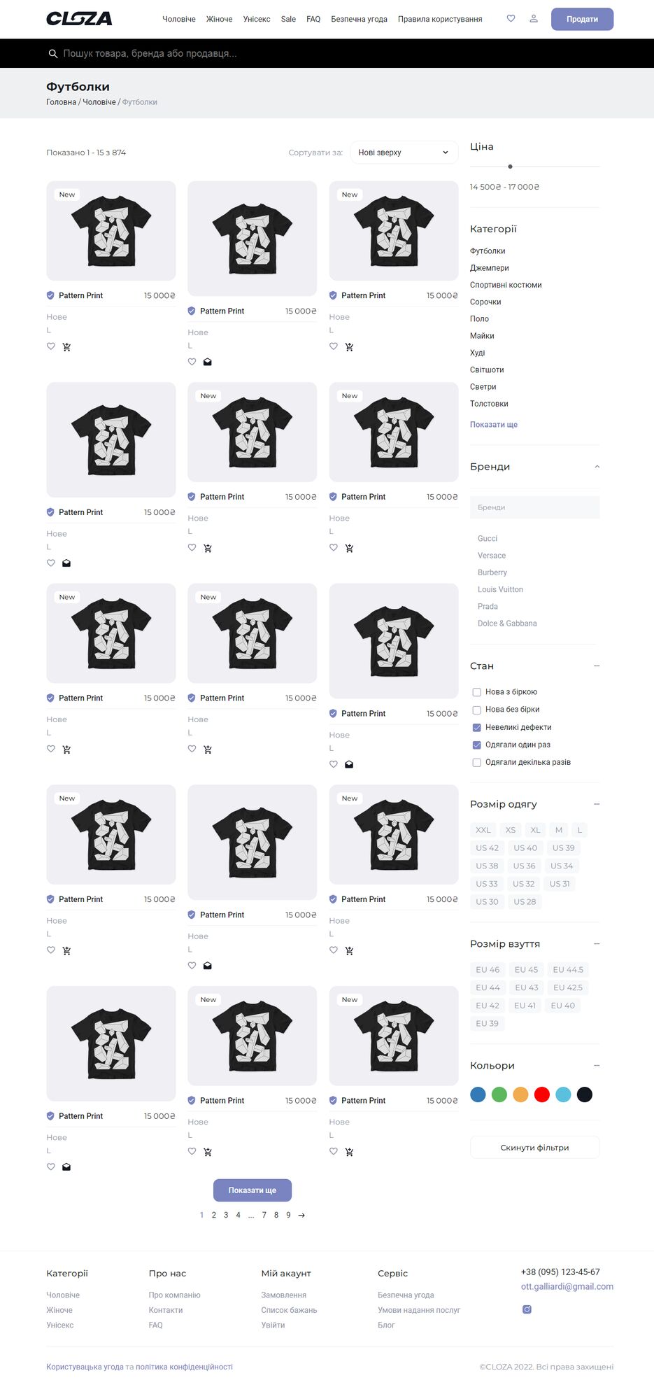 categories.png