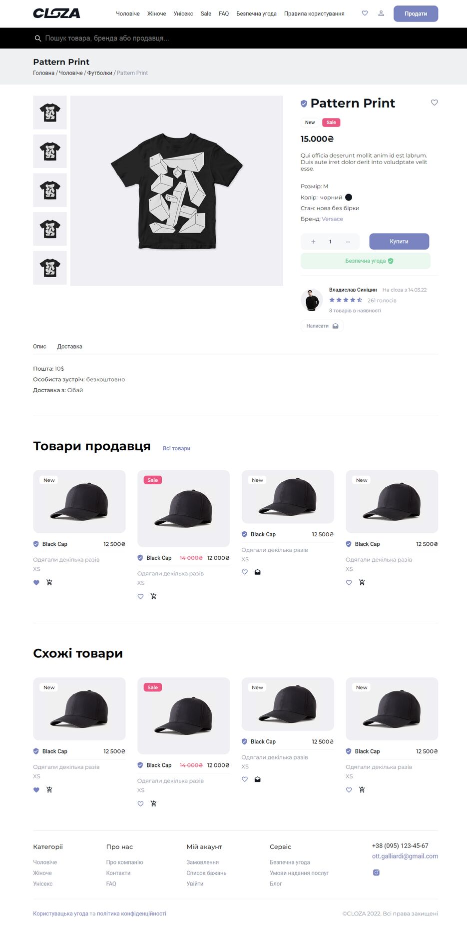 product.png
