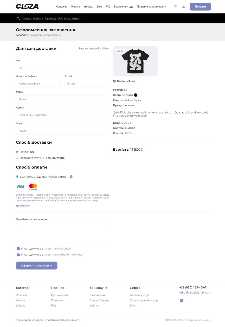 purchase.png