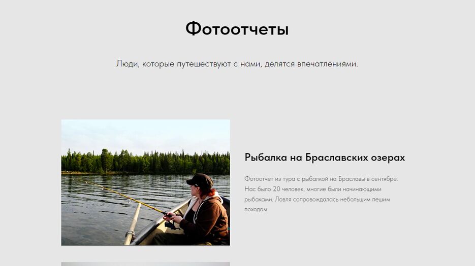 Снимок экрана (129).png