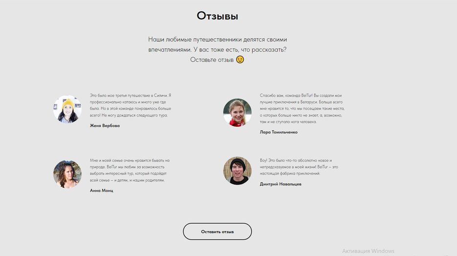 Снимок экрана (131).png