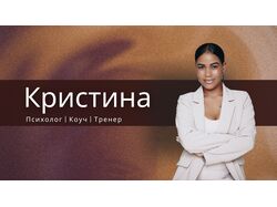 Баннер для соцсетей