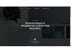 Портфолио