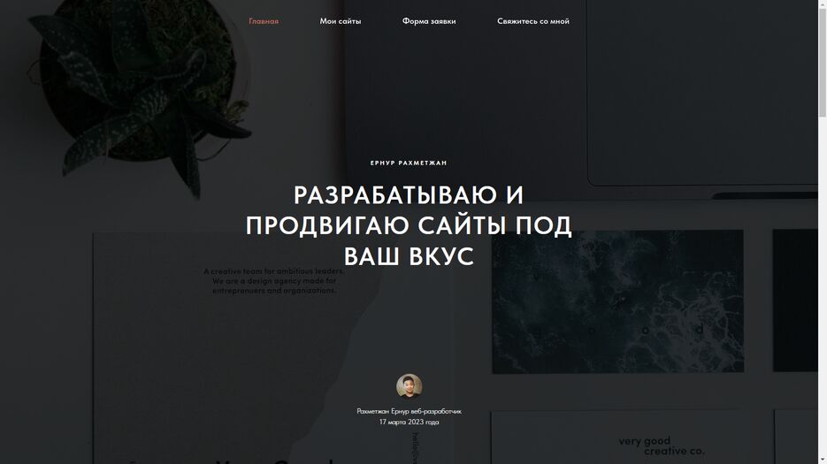 Снимок экрана (33).png