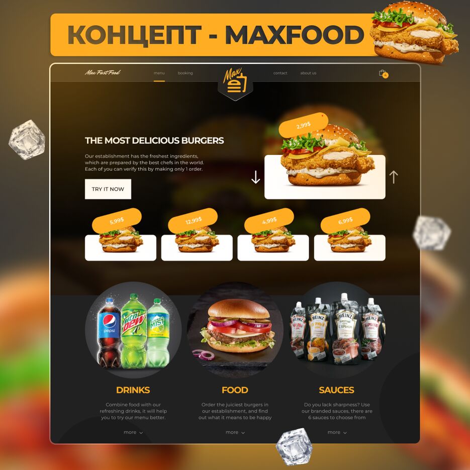 инст 1.png