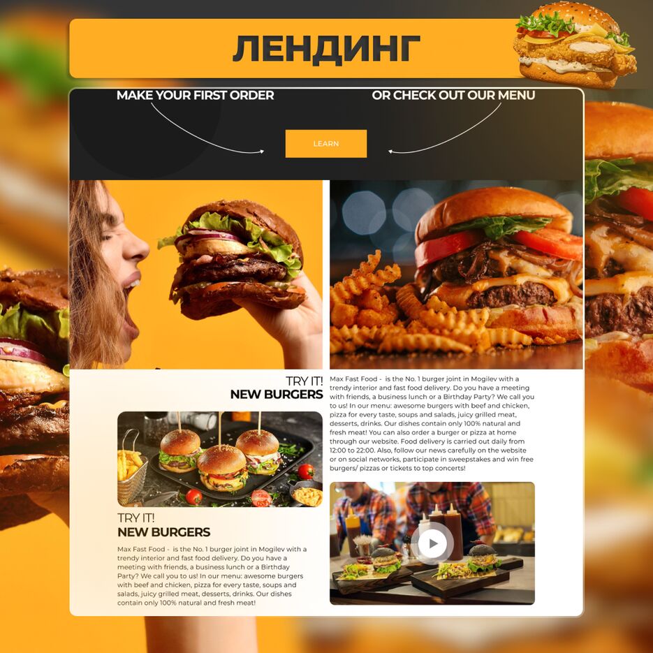 инст 2.png
