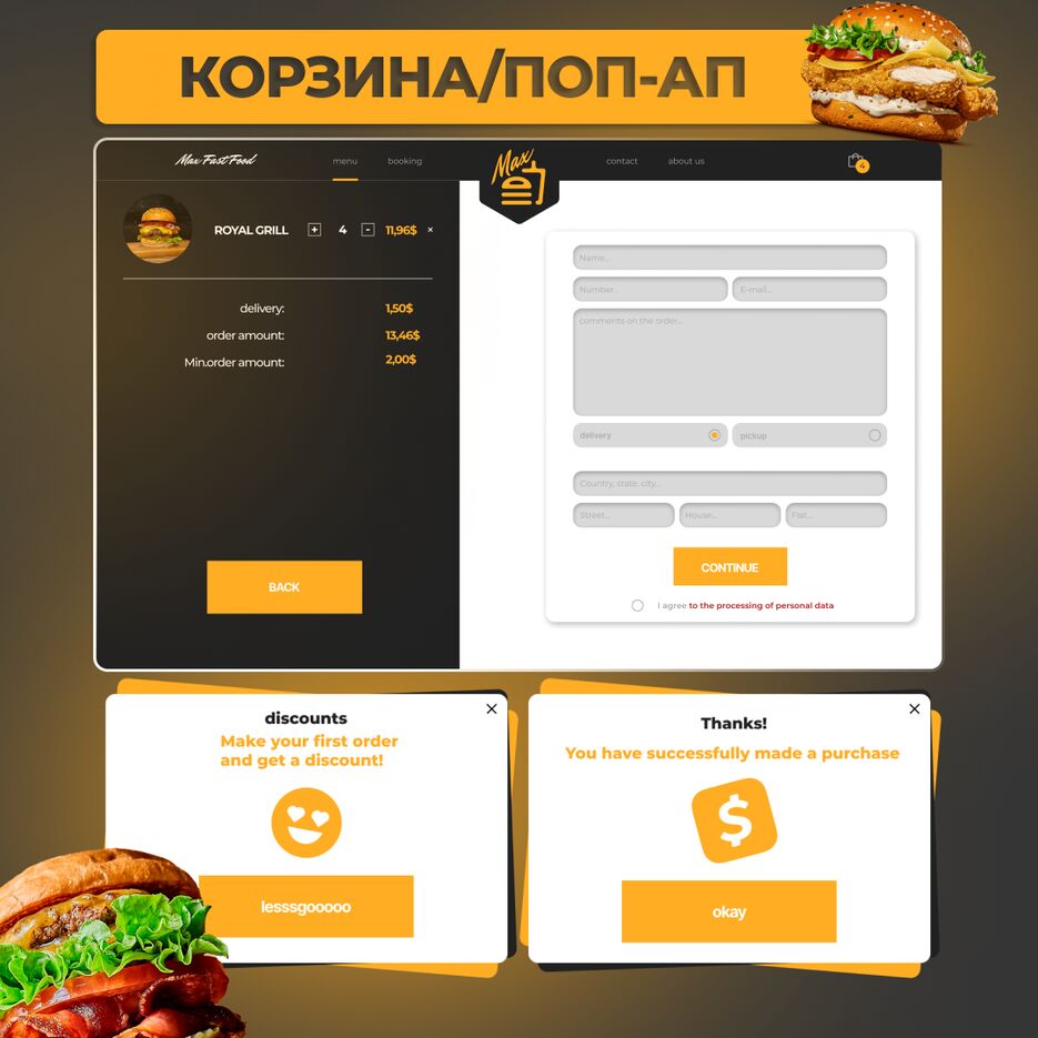 инст 4.png