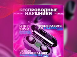 Wildberries Карточка товара - Наушники
