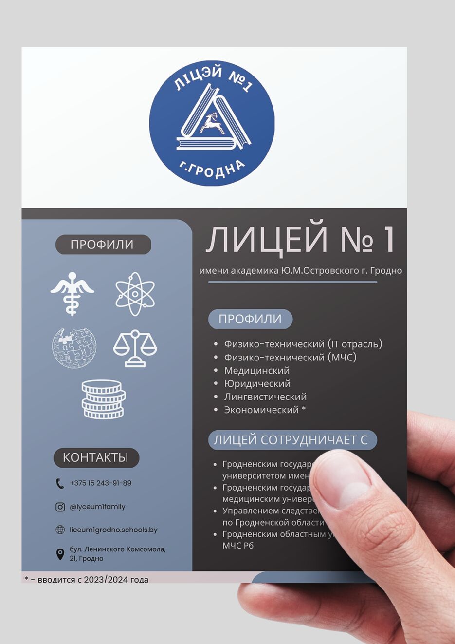 Дизайн без названия.png