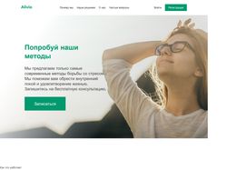 Вёрстка из фигмы
