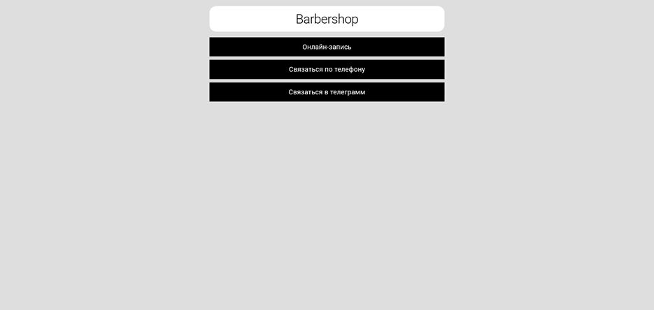 Screenshot 2023-03-19 at 12-55-57 Barbershop.png