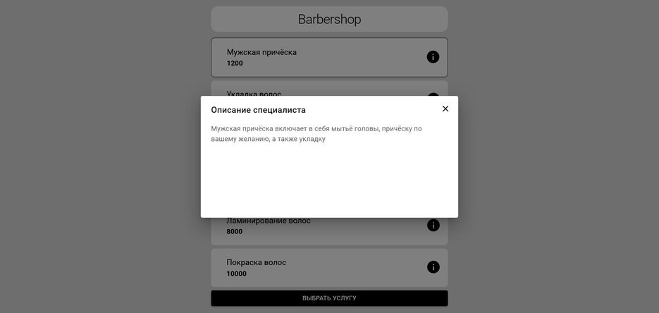 Screenshot 2023-03-19 at 17-40-32 Barbershop.png