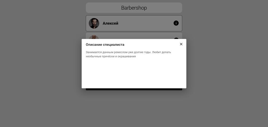Screenshot 2023-03-19 at 12-56-28 Barbershop.png
